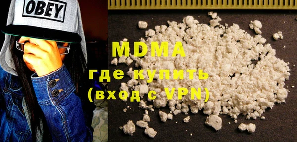 mdma Белоозёрский