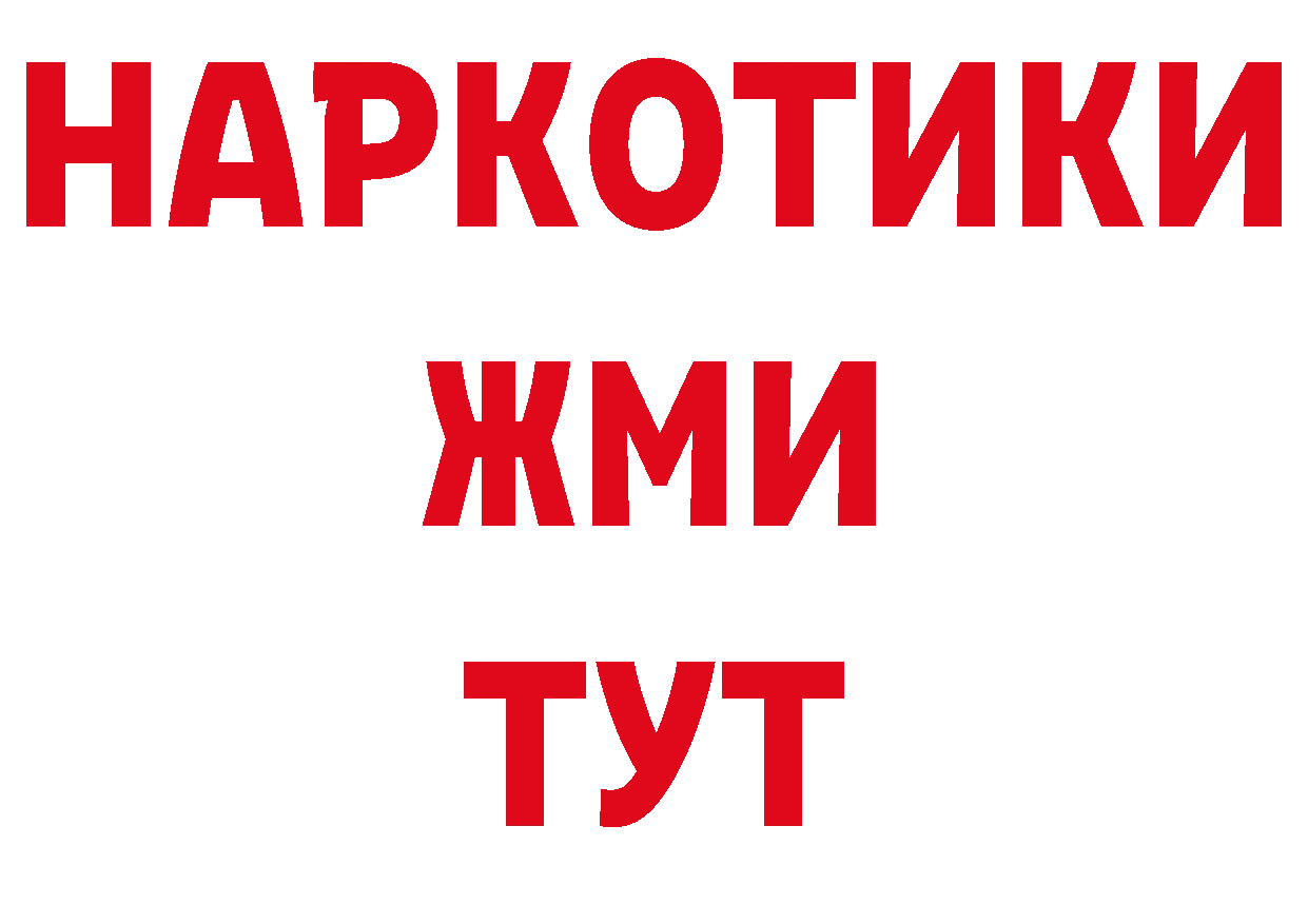 МЯУ-МЯУ 4 MMC зеркало нарко площадка ссылка на мегу Муром