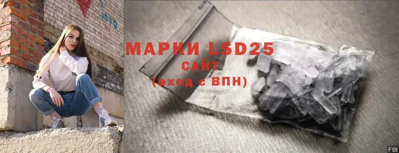 LSD-25 экстази ecstasy  Муром 