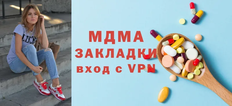 hydra сайт  Муром  MDMA кристаллы 